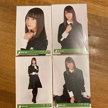 Amazon.co.jp: 小坂菜緒 生写真 封入特典 コンプ 初回限定盤